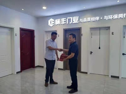 微信图片_20210528153020.jpg