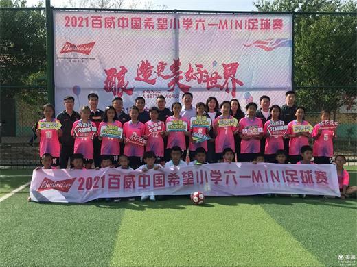 1622639032923557.jpg 微信图片_20210602203231.jpg