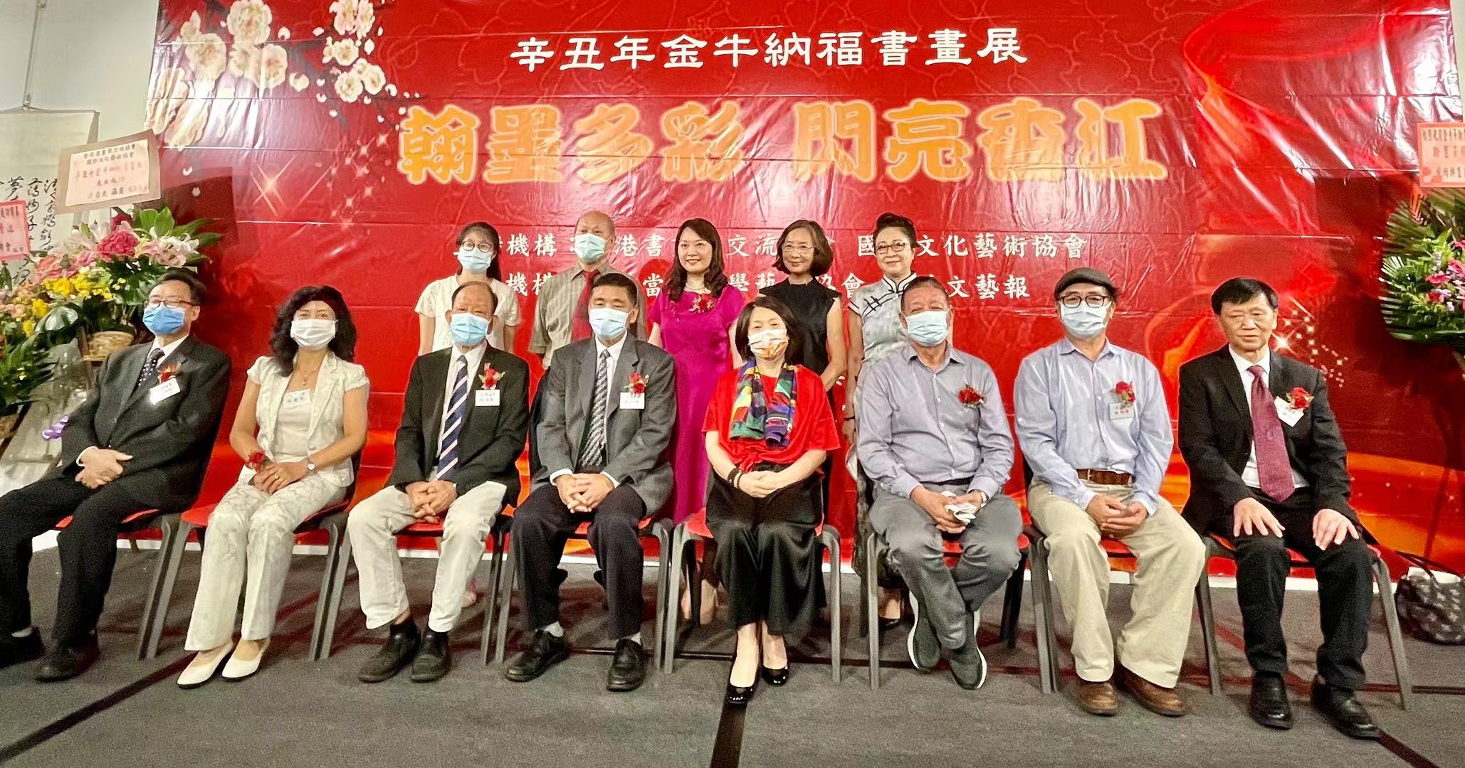 主禮嘉賓為書畫展開幕式剪綵與主協辦方合影（左起前排：李錦賢、蔡麗雙、陳家義、張介嶺、彭婕、沈平、林鳴崗、張繼征，後排：林嘉雯、楊更生、林琳、潘艷芬、朱婉義）.jpg