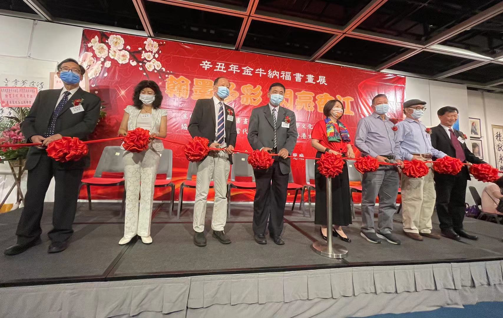 主禮嘉賓為開幕式剪彩.jpg