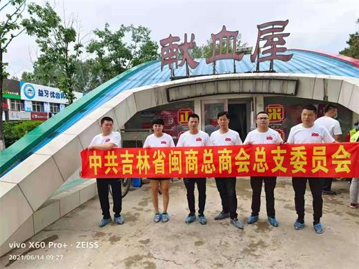 1624107186782340.jpg 微信图片_20210619201201.jpg