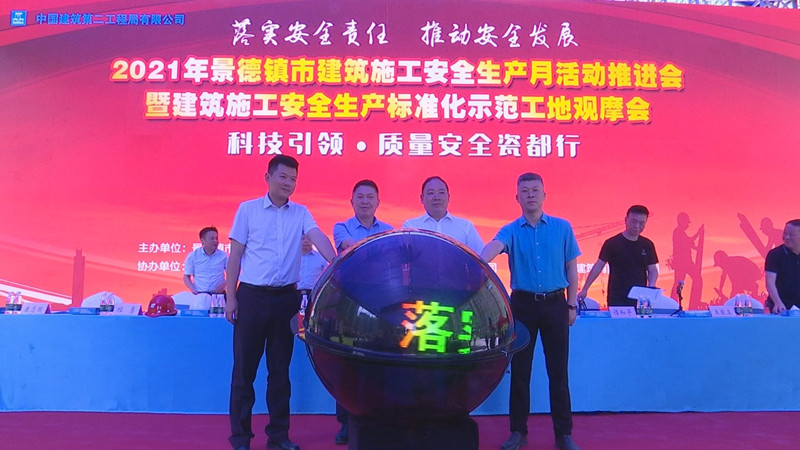 活动正式启动_副本.jpg