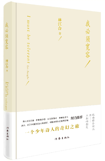 微信图片_20210701180329.png