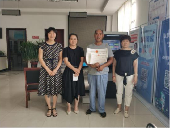 微信图片_20210702082144.png