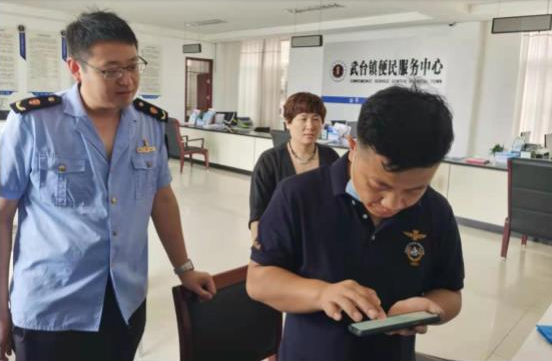 微信图片_20210702082148.png
