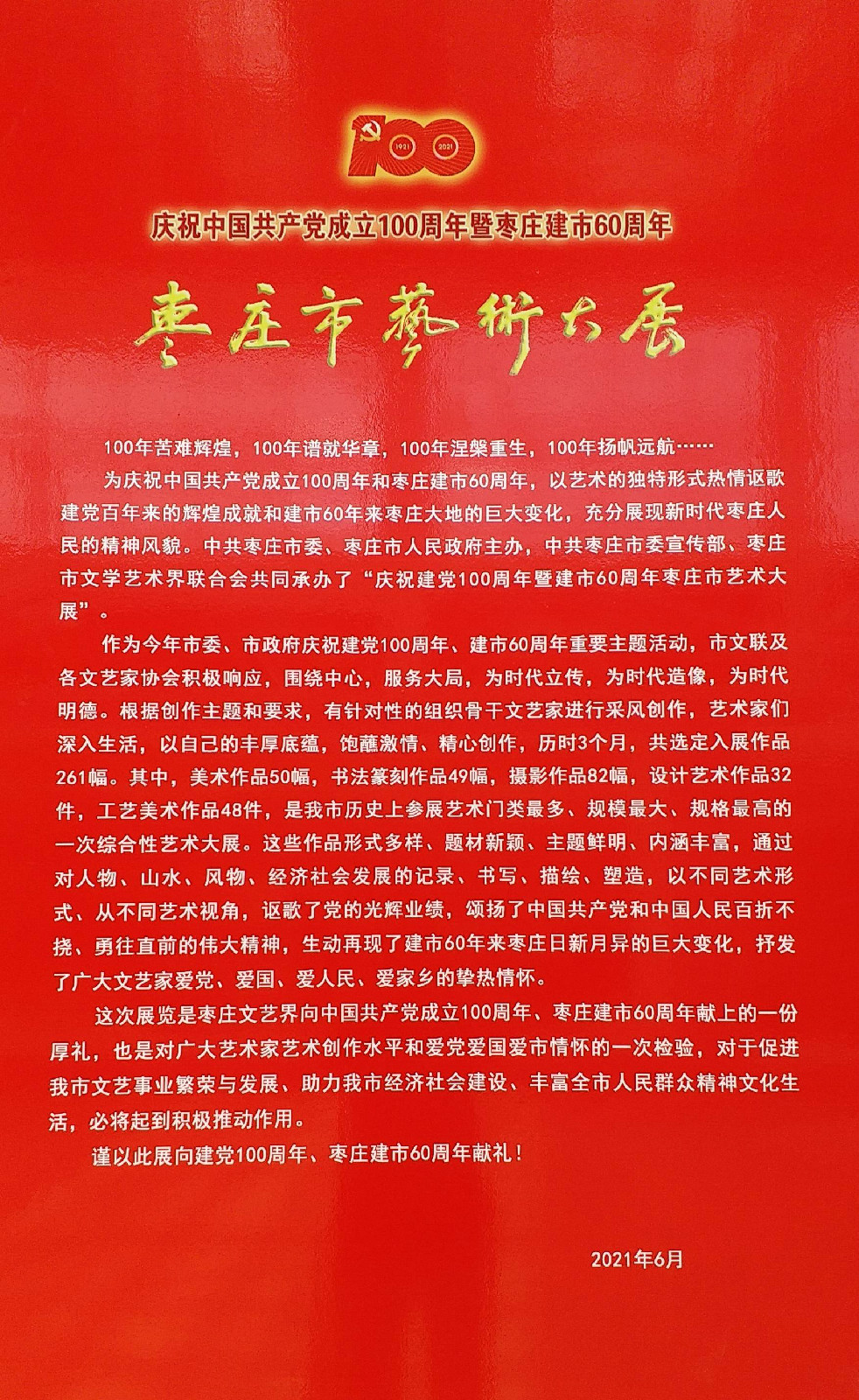1625215797341135.jpg