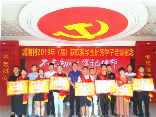 2019年优秀学子_副本_副本.jpg
