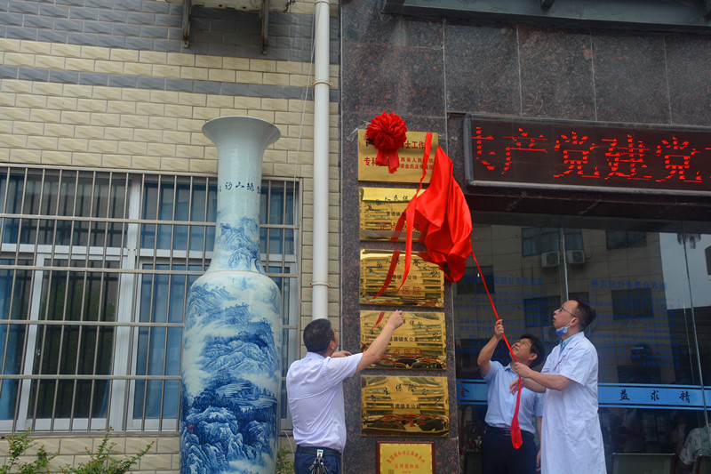 揭牌_副本.jpg