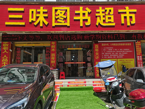 图片3.png