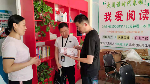 图片4.png