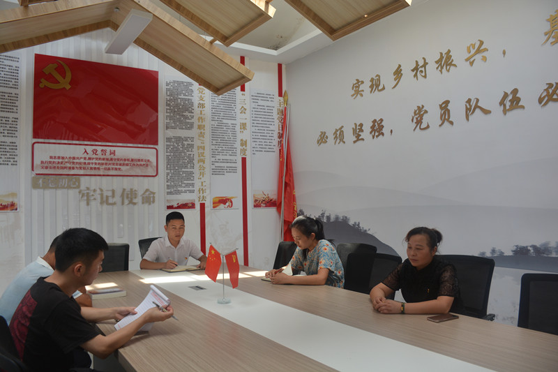 开会商讨_副本.jpg