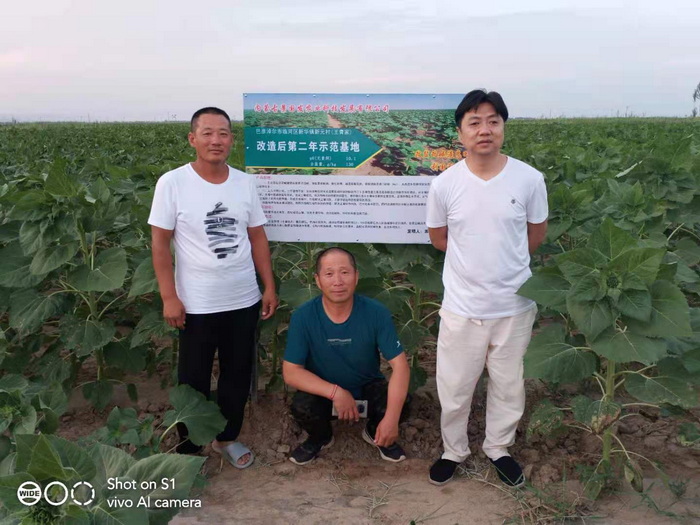 微信图片_20210724100740.jpg