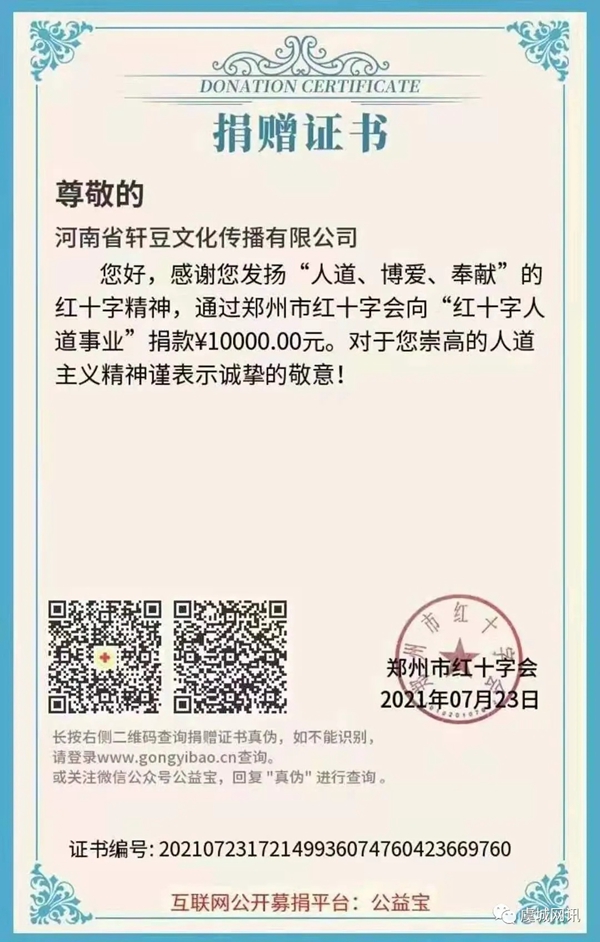 微信图片_20210724170255.jpg