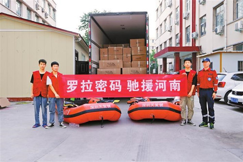 103c202e17ae038b49f7e43d2dbb2b6f_副本.jpg