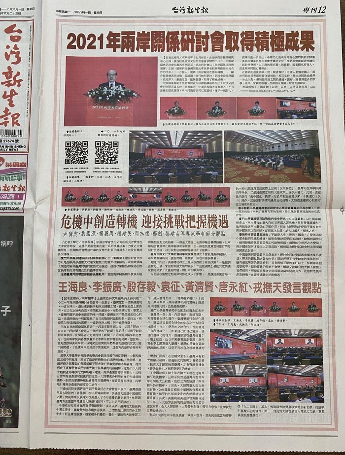 WeChat 圖片_20210801093624（小）.jpg