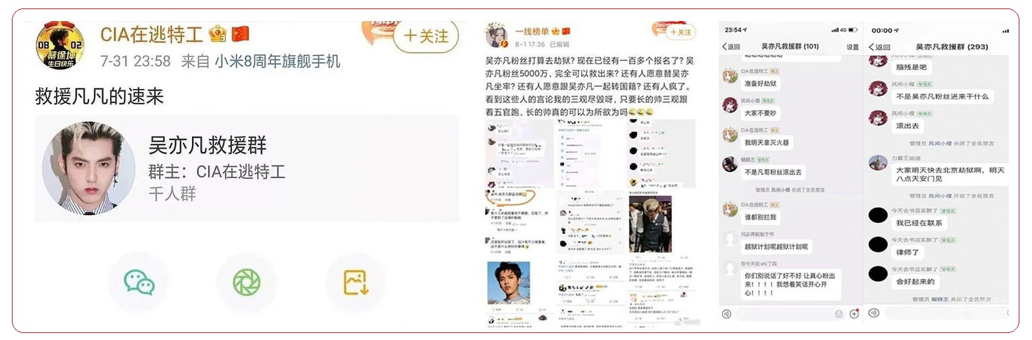 吴亦凡的粉丝在网路号召“劫狱”，帐号多被封杀。(截图自网路).jpg