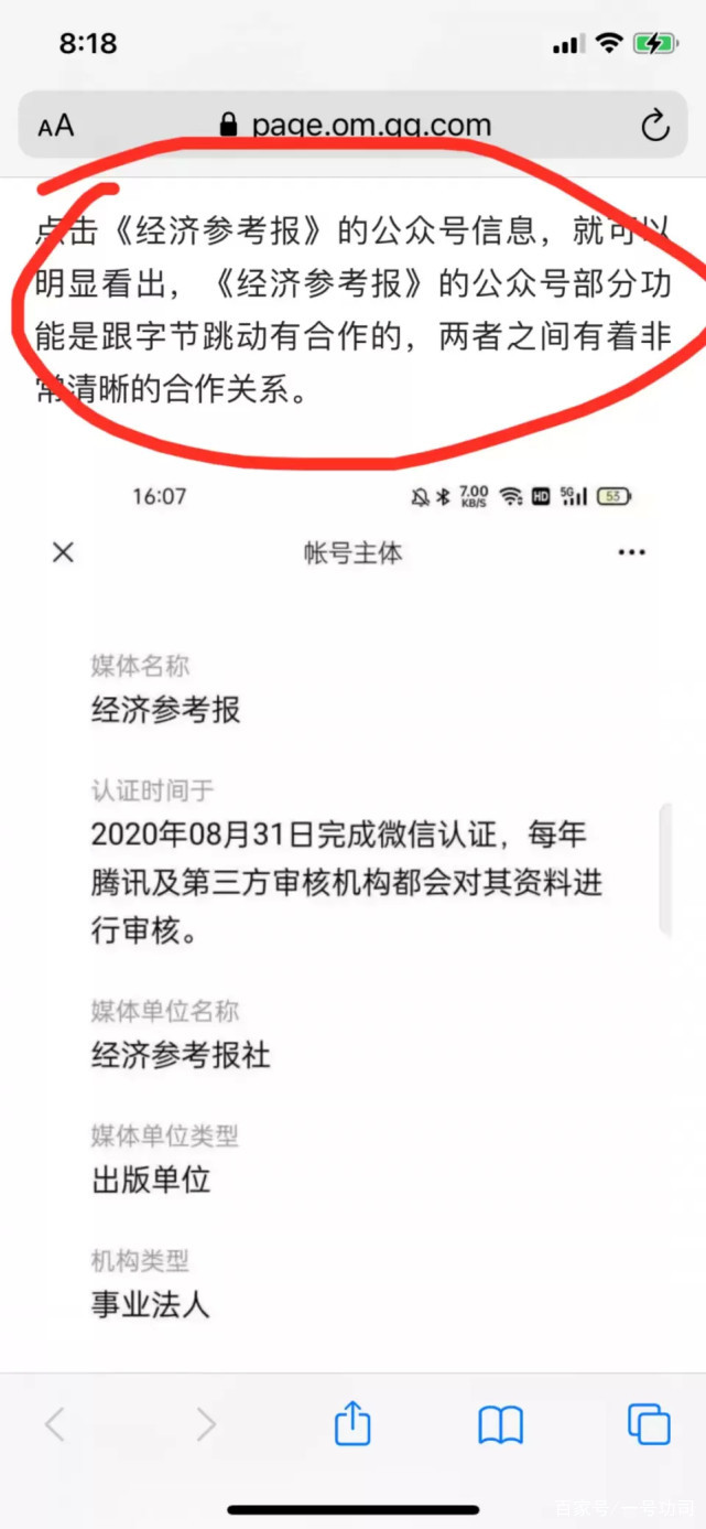 微信图片_20210805184119.jpg