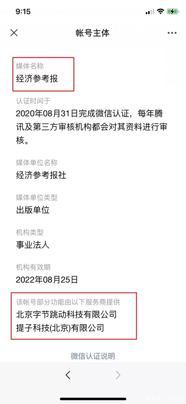 微信图片_20210805184211.jpg