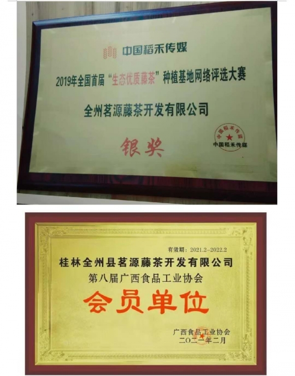 1628731470124140.jpg