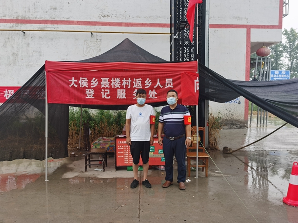 微信图片_20210814170127.jpg