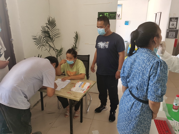 微信图片_20210814170143.jpg