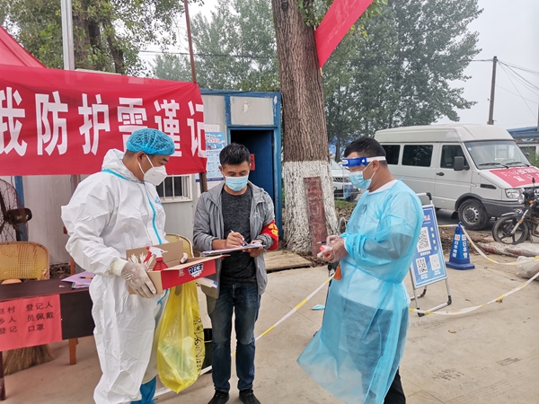 微信图片_20210823080926.jpg