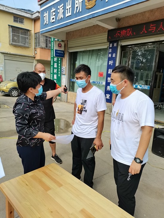 微信图片_20210823080917.jpg