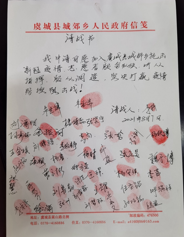 微信图片_20210824065116.jpg