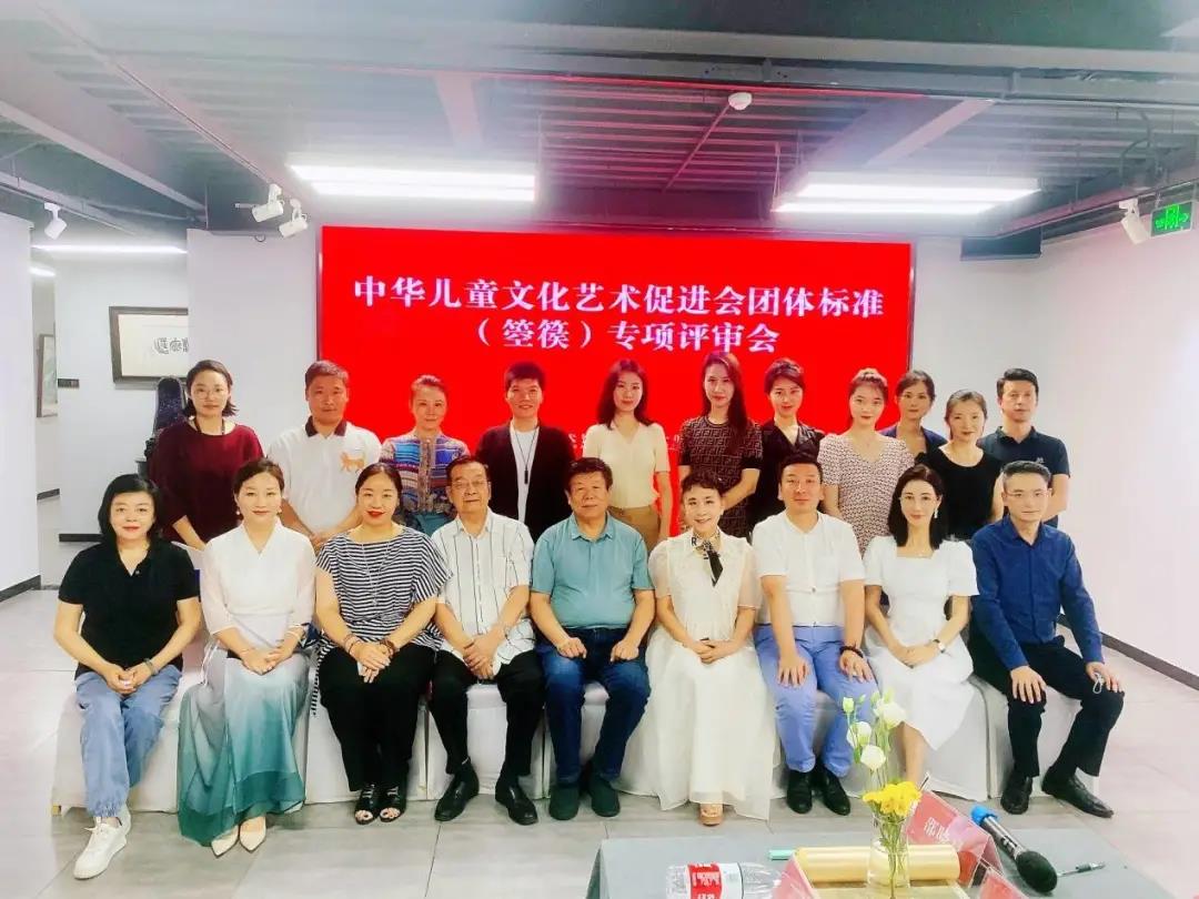 1630238836773850.jpg 箜篌专项评审会专家和来宾合影留念.jpg