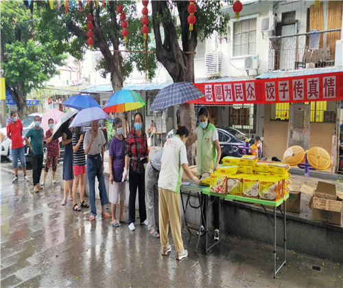 微信图片_2021083102.jpg