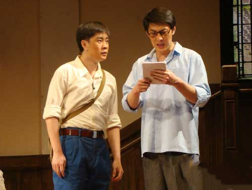 1剧中人欧阳平(左-韩秀一饰).jpg