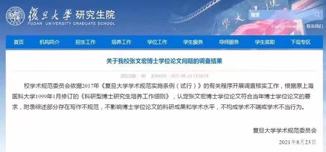 微信图片_20210902203532.jpg