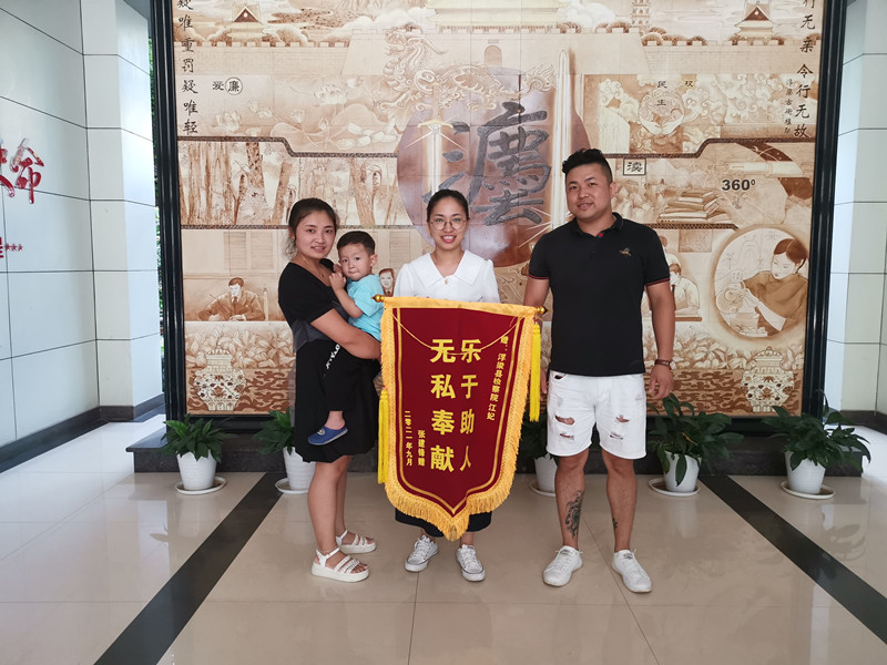送锦旗_副本.jpg