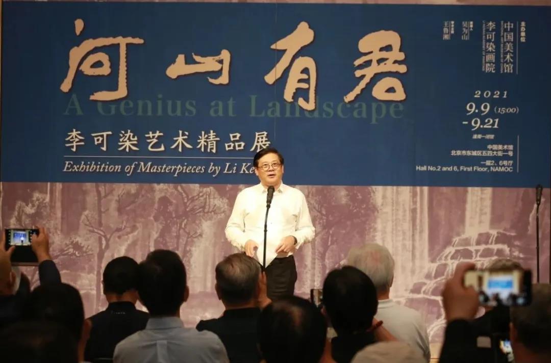 中国美术家协会分党组书记、中国美术家协会副主席：徐里先生致辞.jpg