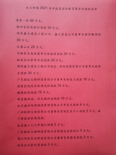 IMG_20210920_094129 - 副本.jpg