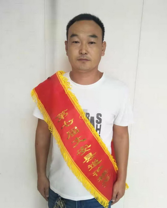 杨光荣获表彰1.jpg