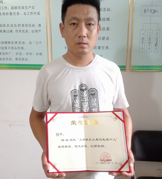杨欢载誉归来3.jpg