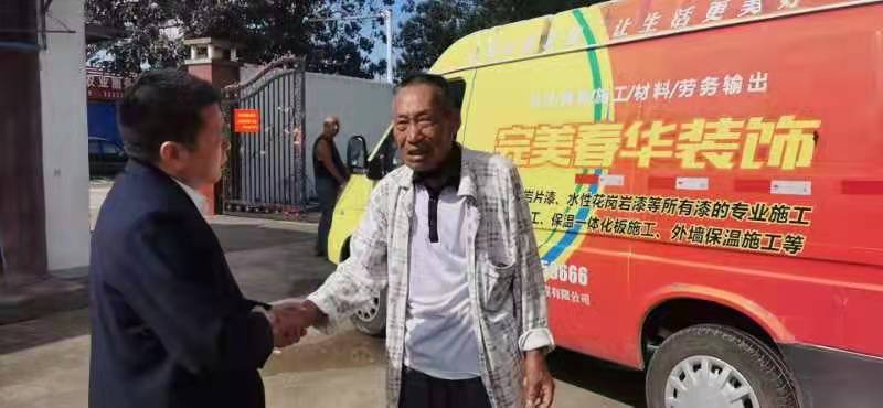 微信图片_20210922104046.jpg