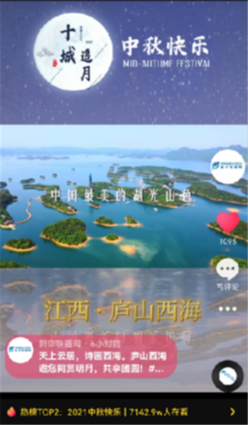 1632384406244912.png 20210923_155121_002.png