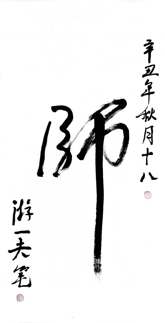 A0692501-1.jpg