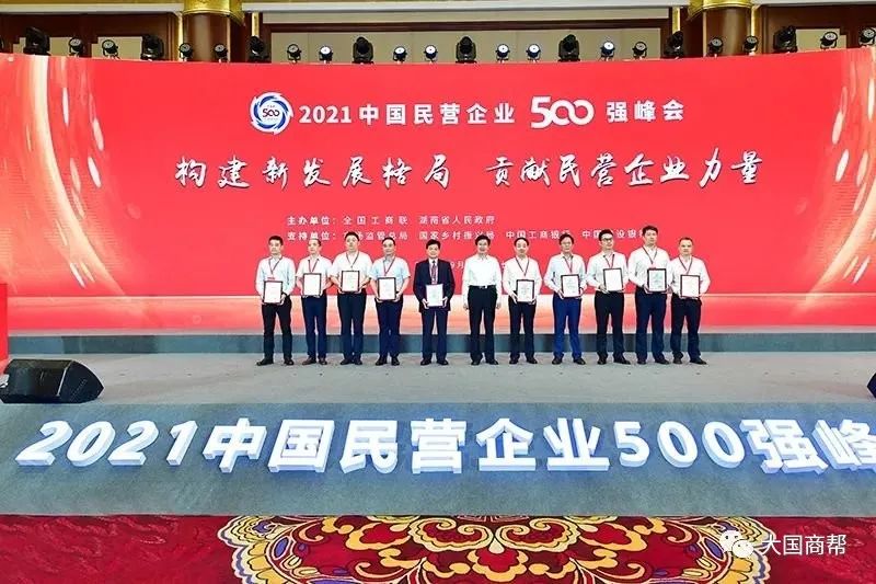1632916745431639.jpg 微信图片_20210929195844.jpg