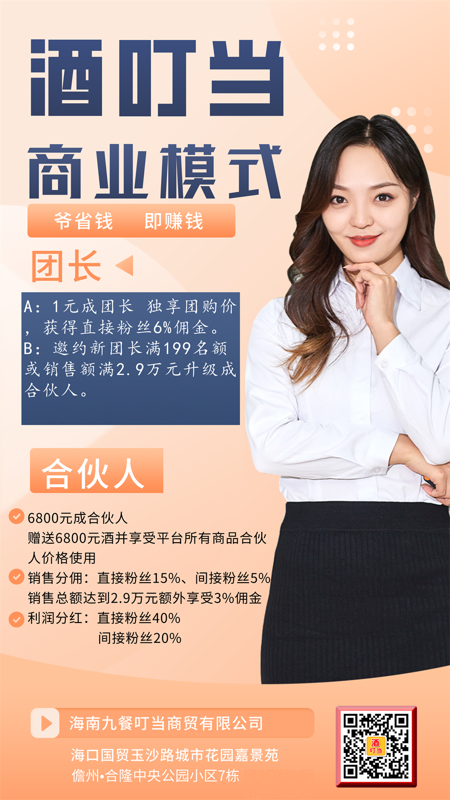微信图片_20211011150648.png