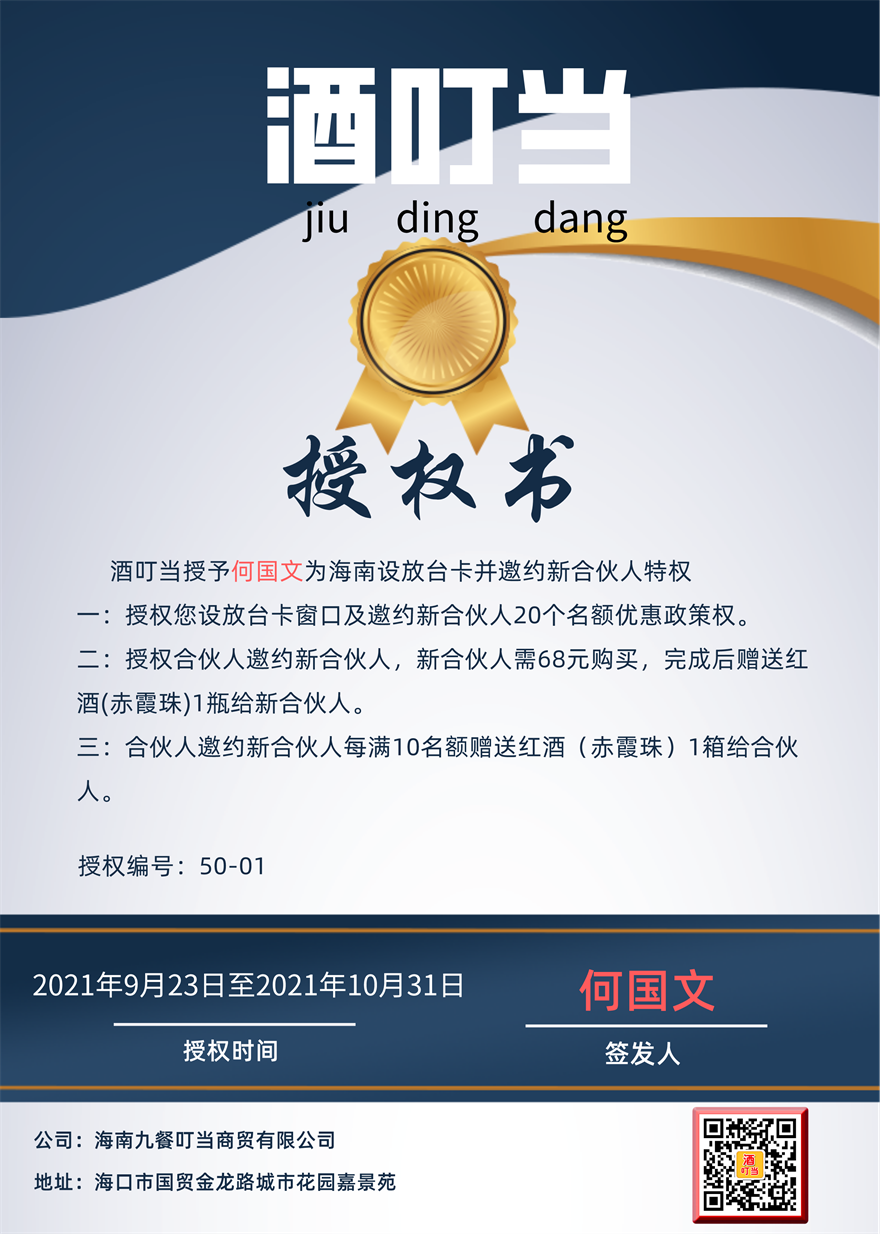微信图片_20211011150643.png