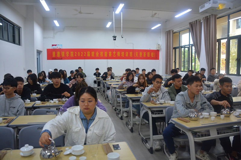 学员听课_副本.jpg