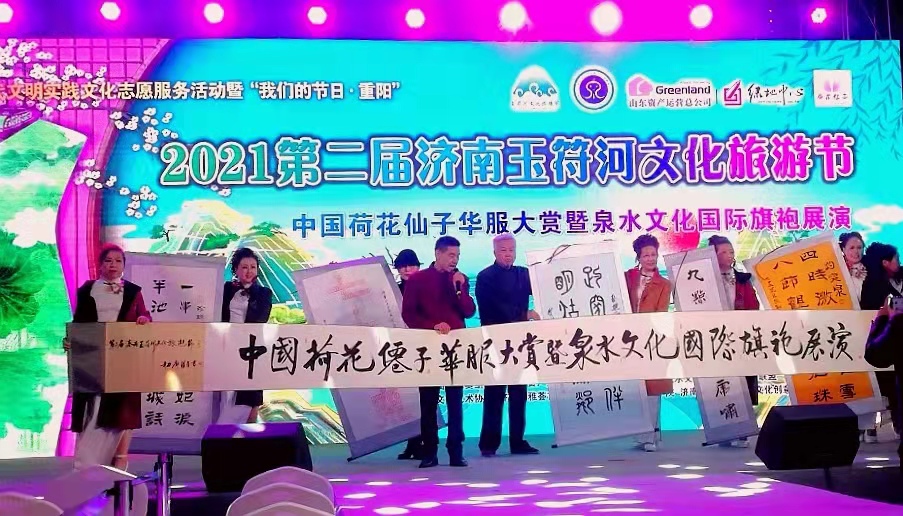 微信图片_20211018215942.jpg