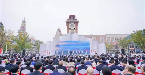 影·向未来 视·向远方--2021横店影视文化产业博览会开幕