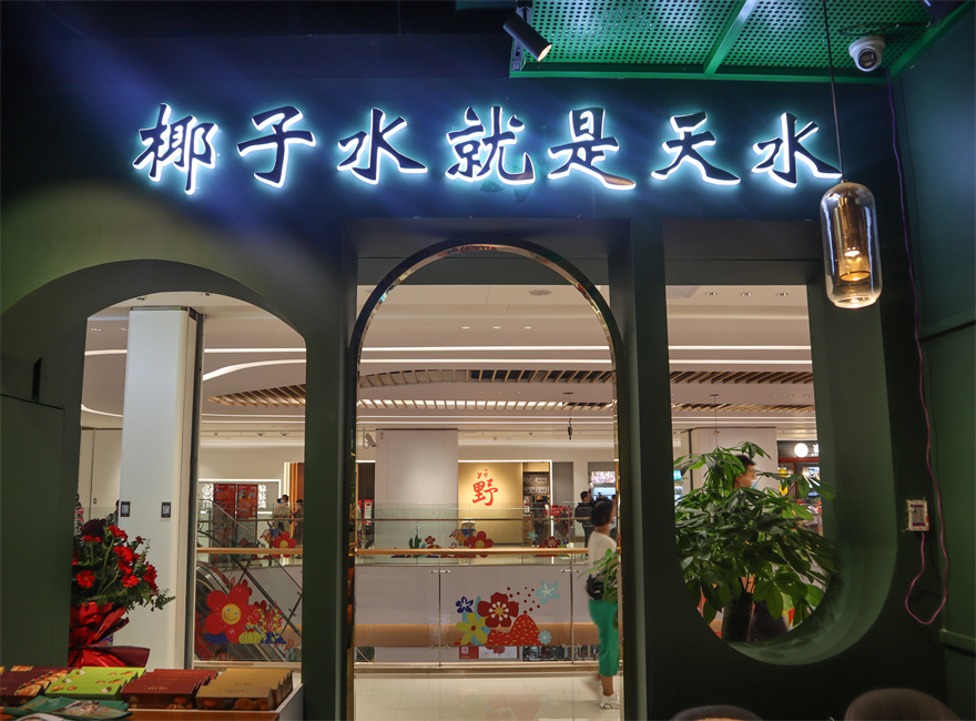 微信图片_20211023143428.jpg
