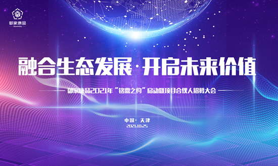 微信图片_20211026220544.png
