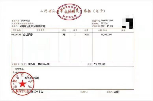 微信图片_20211028112457.jpg