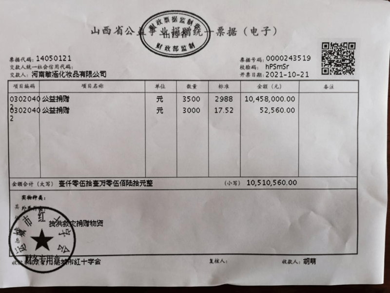 微信图片_20211028112501.png